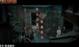 无名者爆料唐山视频播放,无名者揭露惊人真相