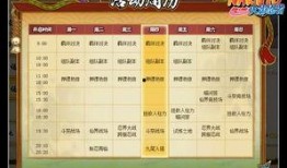 火影忍者今日爆料表最新,神秘忍者身份揭晓，剧情走向再掀波澜！