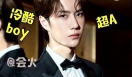 王一博爆料黄明昊视频,视频曝光兄弟情深