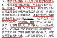 爆料二驴徒弟是谁啊视频,二驴徒弟身份大曝光！