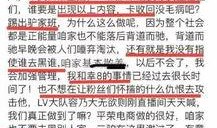 爆料二驴徒弟是谁啊视频,二驴徒弟身份大曝光！