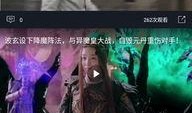 吃瓜神探在线播放视频免费观看,免费在线观看，探案视频盛宴来袭！