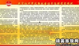 娱乐吃瓜报道文案范文图片,吃瓜群众围观明星幕后故事