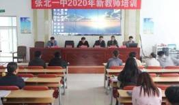 张北一中最新爆料,揭秘校园风云背后的故事