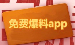 绵阳今日热点爆料,揭秘城市最新动态与焦点事件
