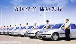 远俊驾校爆料视频大全最新,揭秘驾校那些不为人知的真相