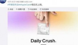 热点爆料视频内容