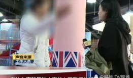 超市刘小姐爆料视频大全,揭秘日常生活中的惊人真相