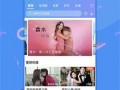 美橙前夫爆料视频下载,惊人内幕曝光