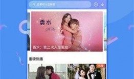 美橙前夫爆料视频下载,惊人内幕曝光