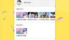 美橙前夫爆料视频下载,惊人内幕曝光