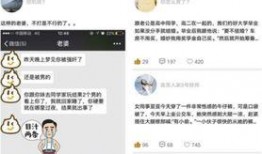 综艺爆料搞笑段子视频合集,笑翻天！综艺爆料搞笑段子视频合集大盘点