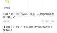 7月新手机爆料新闻视频,前沿科技与设计革新大揭秘