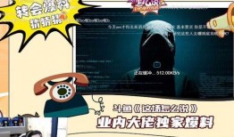 神秘签约最新爆料,揭秘行业巨头联手背后的惊人内幕