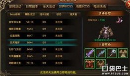 记杀和仇恨最新版本爆料,最新版本爆料揭示惊心动魄的江湖风云