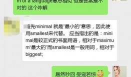 实教最新爆料消息是真的吗