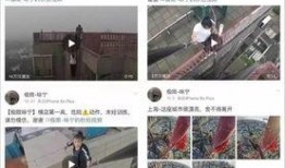 随州网红糯米爆料视频,揭秘背后惊人真相！