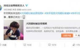 河北视频爆料最新消息,揭秘XX事件背后真相