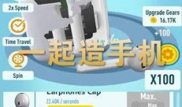 趣玩制造机最新爆料软件下载,揭秘软件下载界的革新之作