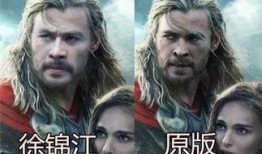 雷神爆料被骂视频播放下载,播放下载量激增，网友纷纷热议