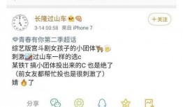 小瓜主最新爆料,揭秘娱乐圈最新动态