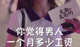 吃瓜爆料抖音网红爱可可,吃瓜爆料背后的故事与影响力