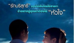 我的兄弟情人在线观看,揭秘我的兄弟情人在线观看背后的故事
