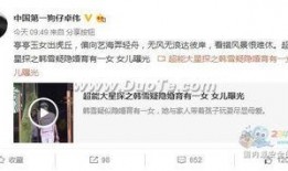 卓伟爆料图文直播视频,图文视频背后的惊人真相