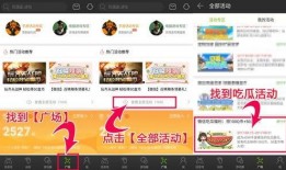 微信吃瓜群众免费视频是真的吗,微信“吃瓜群众免费视频”真相大起底！