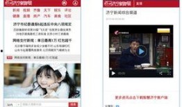 旅游卫视爆料新闻内容有哪些,揭秘热门旅游目的地背后的故事