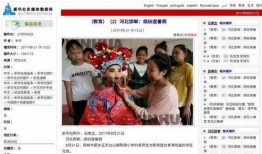 邯郸肥乡网友爆料新闻视频,惊现惊人一幕！