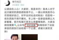 五哥诈骗爆料视频播放大全,视频播放大全深度剖析