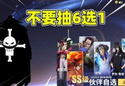 海贼王体验服爆料吧最新,新角色登场，神秘力量觉醒！