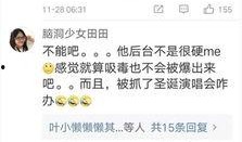 顶呱呱最新爆料消息是真的吗,真相揭秘，事件真实性再引热议