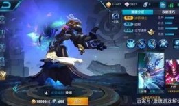 王者39款皮肤爆料视频,视觉盛宴与角色魅力大揭秘