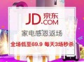 返场最新爆料视频大全图片,最新视频大全图片精彩回顾