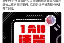新闻热点爆料账号是什么,新闻热点爆料账号背后的真相