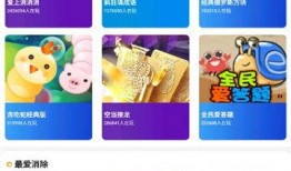 吃瓜游戏免费推荐手机版,免费推荐手机版游戏一网打尽