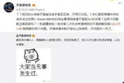 吃瓜最新事件爆料相声,揭秘吃瓜事件背后的爆笑相声