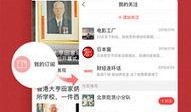 凤凰新闻爆料热线电话,民众监督新渠道