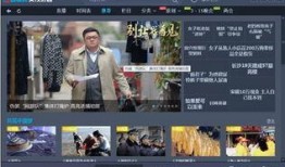 中国卫视直播在线观看