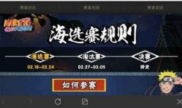 火影忍者今日爆料表最新,神秘忍者身份揭晓，剧情走向再掀波澜！