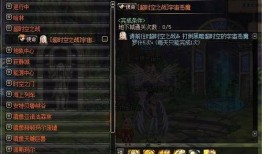 dnf最新爆料在哪里看