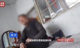 新田县爆料小三视频曝光,一场家庭伦理的激烈对决