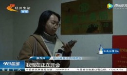 河北电台爆料事件视频,真相揭露，舆论漩涡中的真相探寻