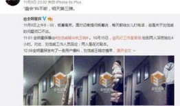 卓伟为什么爆料刘恺威的视频
