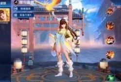 网友爆料新皮肤视频下载,神秘特效引期待