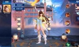 网友爆料新皮肤视频下载,神秘特效引期待