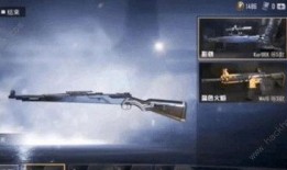 和平精英新皮肤最新爆料m416,炫酷外观引玩家热议！