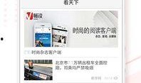 直播黄冈爆料头条新闻,最新头条新闻聚焦